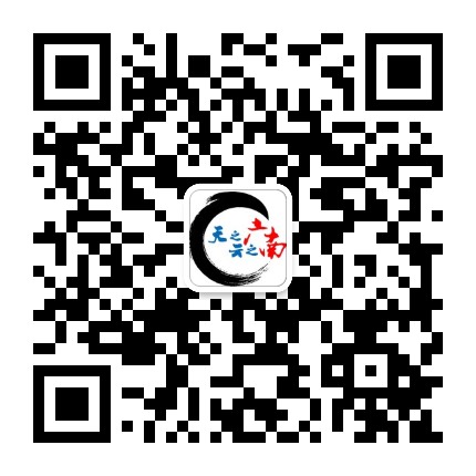 广南文化旅游公众号二维码