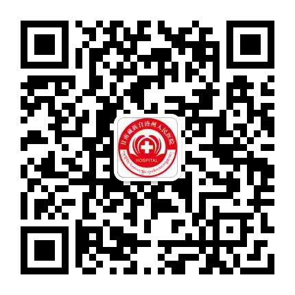 甘南藏族自治州人民医院公众号二维码
