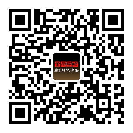 金石印坊订阅号官方微信公众号