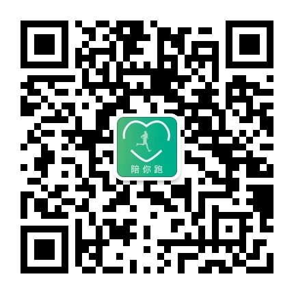 陪你跑官方微信公众号