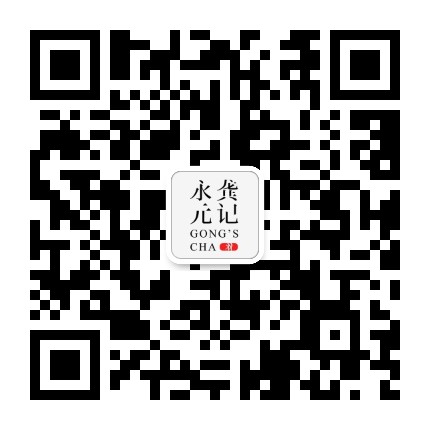 龚记永元官方微信公众号