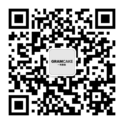 一克甜品GramPastry官方微信公众号