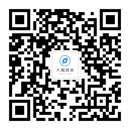 大观资本公众号二维码