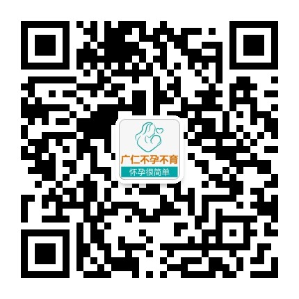 杭州广仁不孕不育医院公众号二维码