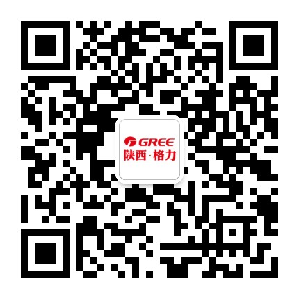 陕西格力电器公众号二维码