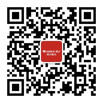 四川格力电器公众号二维码