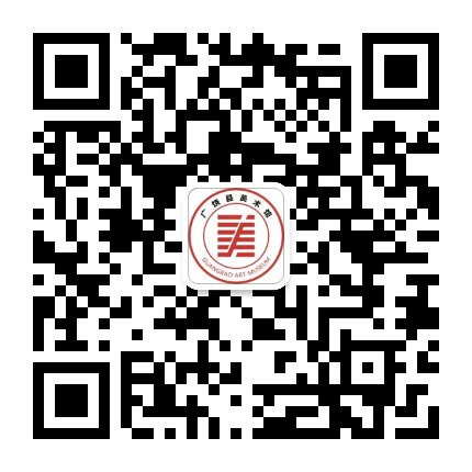 广饶县美术馆公众号二维码