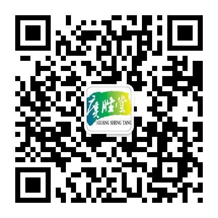 广生堂
