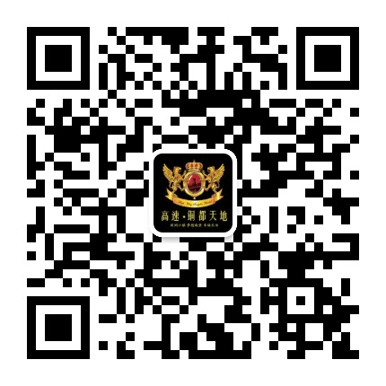 铜都天地花园公众号二维码