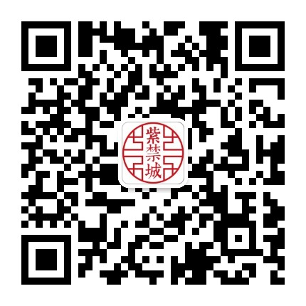 紫禁城的礼物官方微信公众号