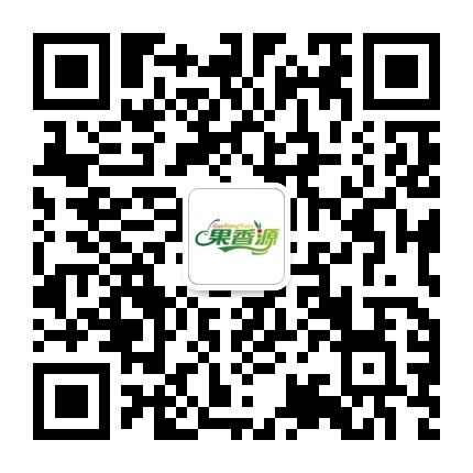 果香源官方微信公众号