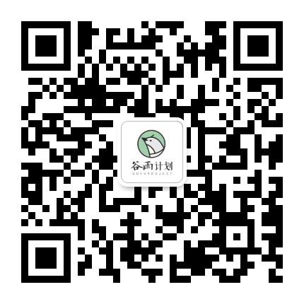 谷雨计划-腾讯新闻公众号二维码