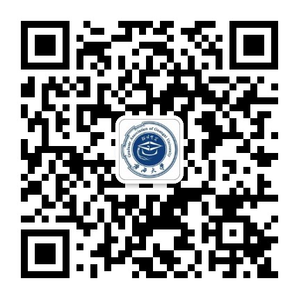 广西大学研究生