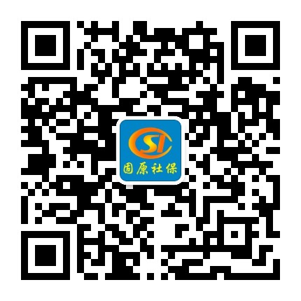 固原社保公众号二维码