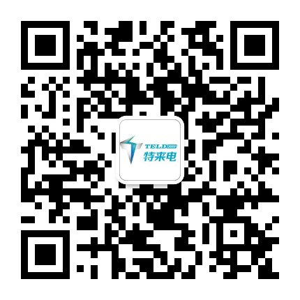 贵阳特来电公众号二维码