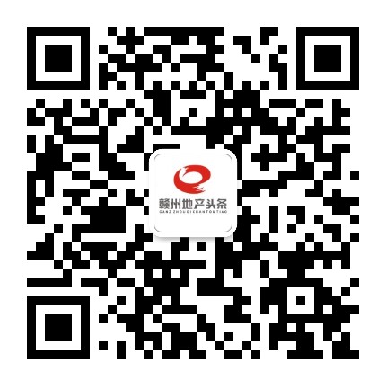 赣州地产头条公众号二维码
