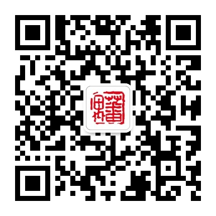 广州番禺发布公众号二维码