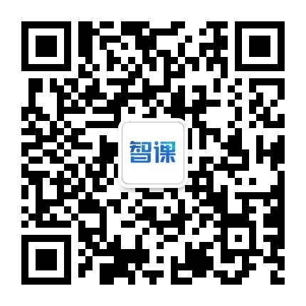 广州智课公众号二维码