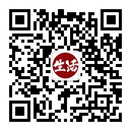头号生活妙招公众号二维码