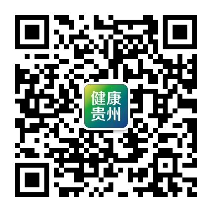 貴州省生育服務網上登記平臺