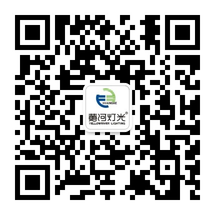 黄河灯光公众号二维码