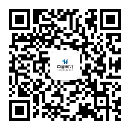中营策划公众号二维码