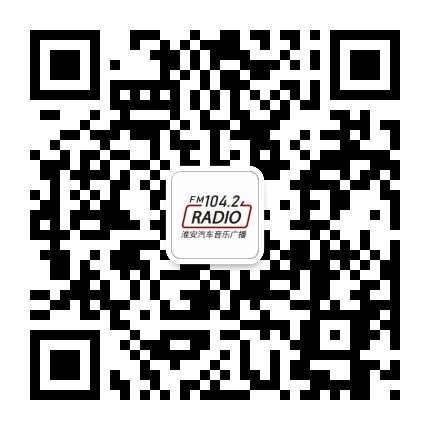 淮安FM1042公众号二维码