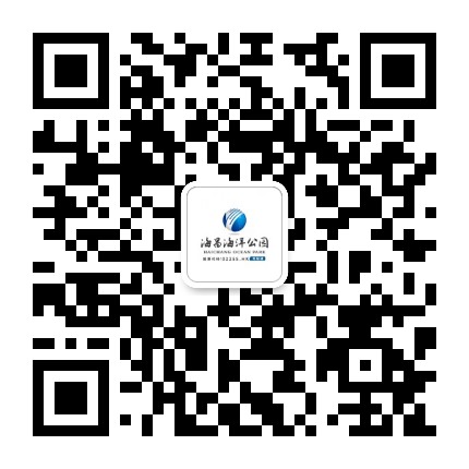 海昌海洋公园资讯公众号二维码