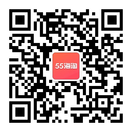 55海淘
