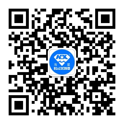 海星机械公众号二维码