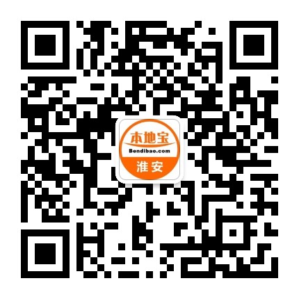 淮安本地宝公众号二维码