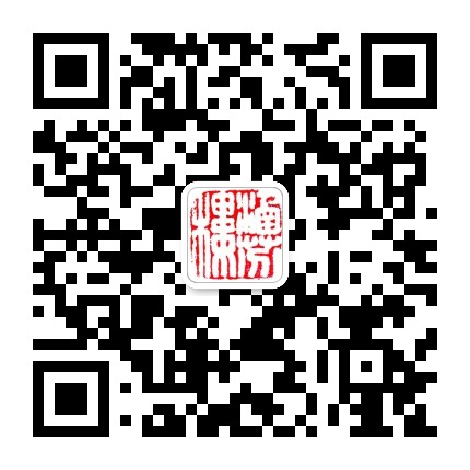 涵芬楼书店官方微信公众号