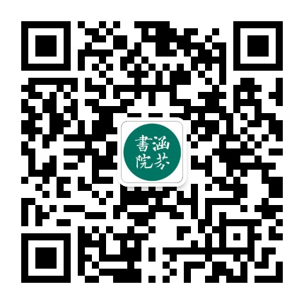 涵芬书院官方微信公众号