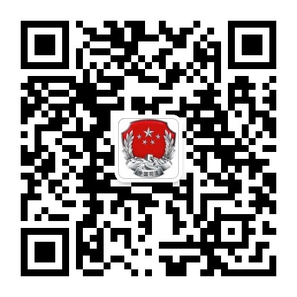淮安市司法行政公众号二维码