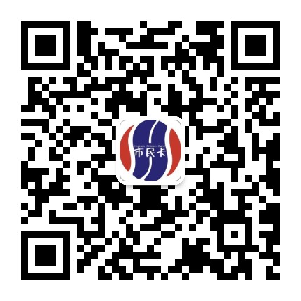 淮安市民卡公众号二维码