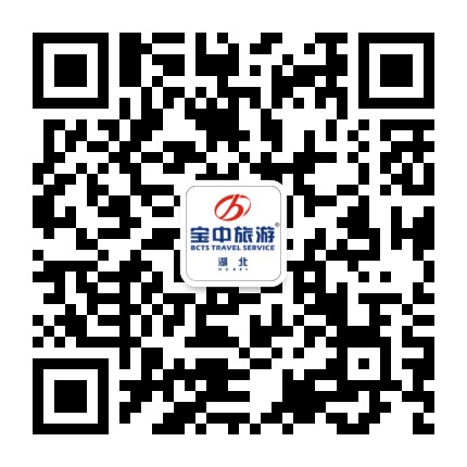 宝中旅游湖北公众号二维码