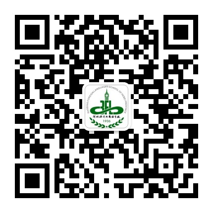 河北保定外国语学校
