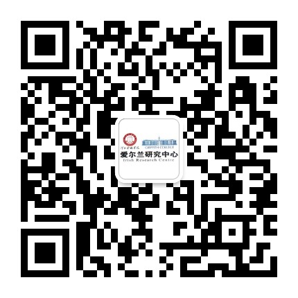 HBFU爱尔兰研究中心公众号二维码