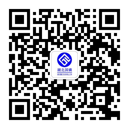 湖北国磷肥业有限公司公众号二维码