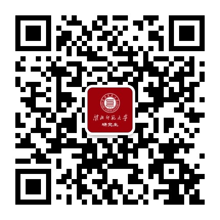 淮北师大研究生公众号二维码