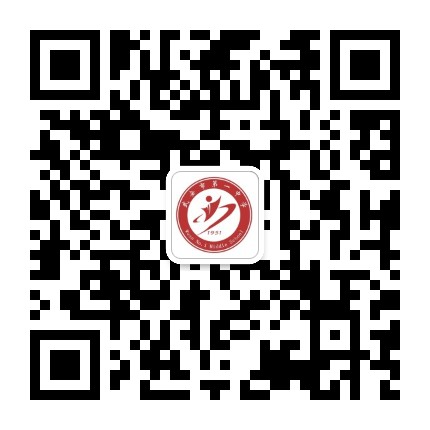 河北武安一中公众号二维码