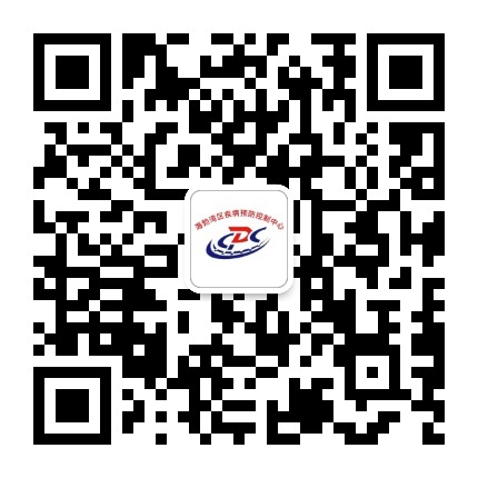 海勃湾疾控公众号二维码