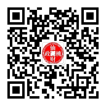 仙桃市财政局公众号二维码