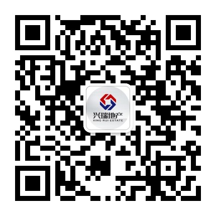 兴瑞地产公众号二维码