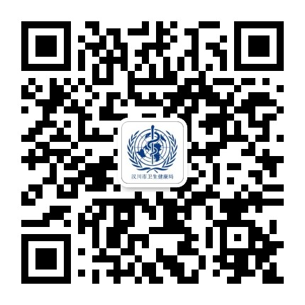 汉川卫生健康公众号二维码