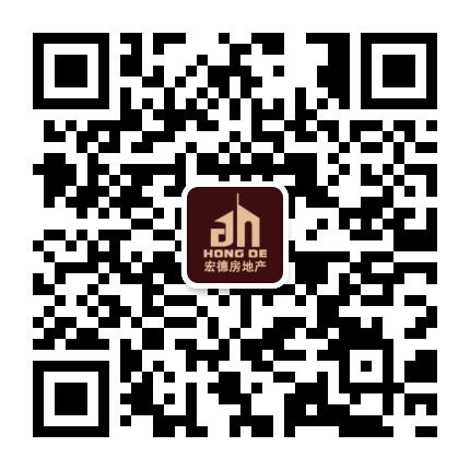 石狮宏德房产中介公众号二维码