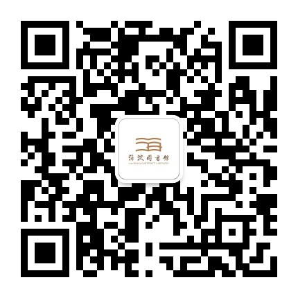 北京市海淀区图书馆公众号二维码