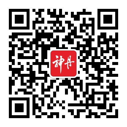 神丹官方微信公众号