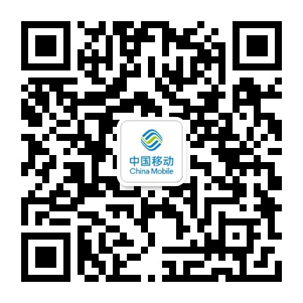 邯郸移动公众号二维码