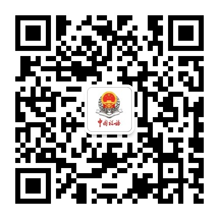 河北税务公众号二维码